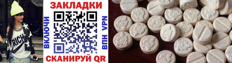 Купить наркотик Закаменск ГАШИШ Каннабис APVP Мефедрон