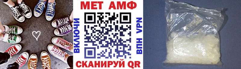 Amphetamine Premium Закаменск