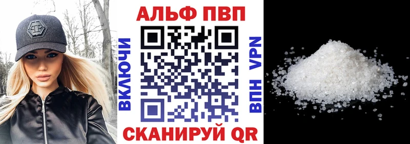 Alpha-PVP мука  дарнет шоп  Закаменск 