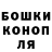 Каннабис OG Kush Rusa Vladimirovich