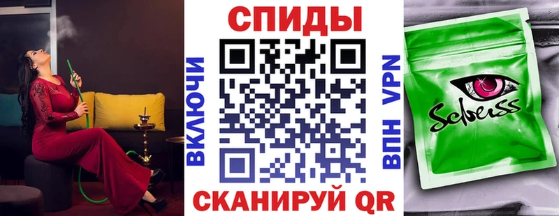 БУТИРАТ бутик  Закаменск 