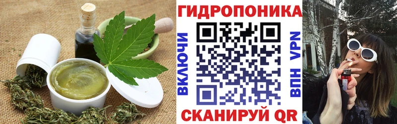 Cannafood марихуана  Закаменск 