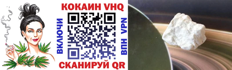 купить наркоту  Закаменск  COCAIN 98% 