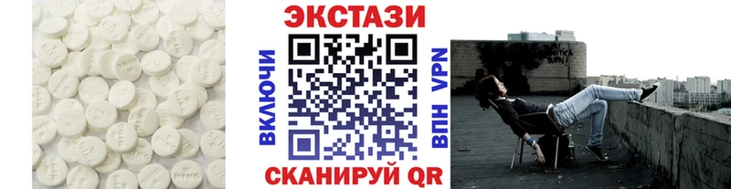 Экстази ешки  Закаменск 