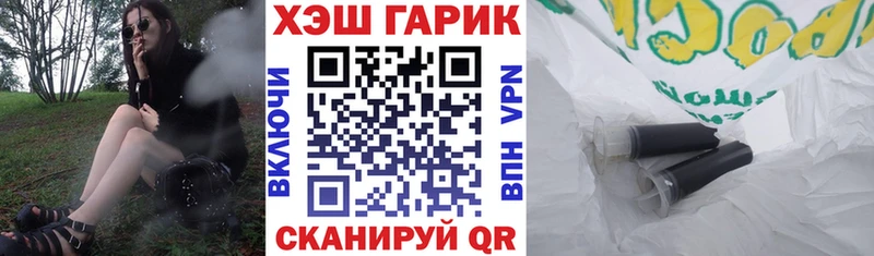 ГАШИШ VHQ  Закаменск 