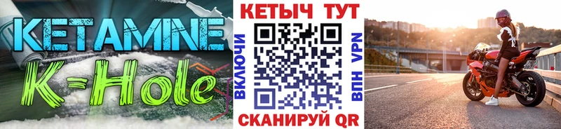 нарко площадка какой сайт  купить закладку  MEGA сайт  Закаменск  Кетамин VHQ 