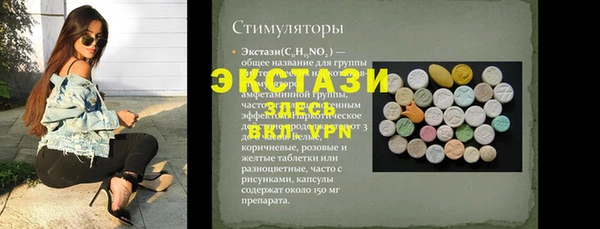 эйфоретик Аркадак
