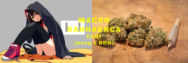 MDMA Premium VHQ Арсеньев