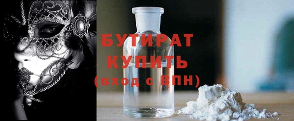 MDMA Premium VHQ Арсеньев