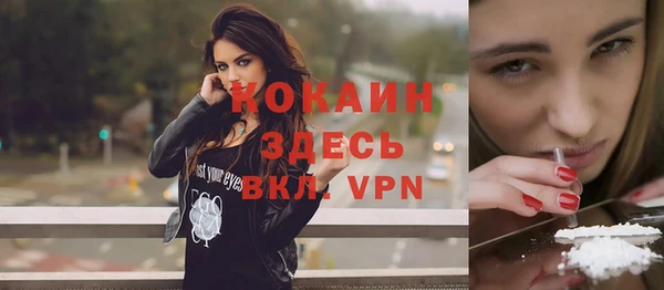 ECSTASY Видное