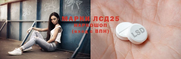 дистиллят марихуана Армянск