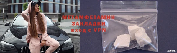 стаф Весьегонск