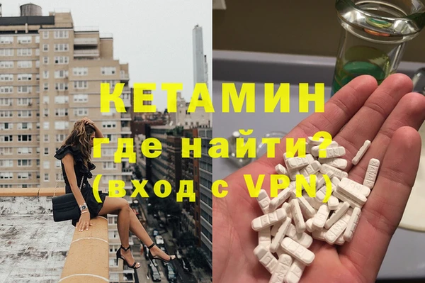 MDMA Premium VHQ Арсеньев