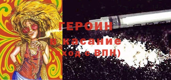 MDMA Premium VHQ Арсеньев
