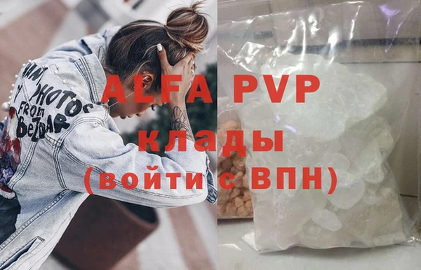 MDMA Premium VHQ Арсеньев