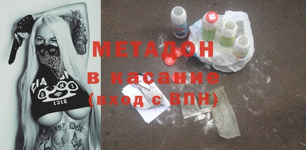 MDMA Premium VHQ Арсеньев