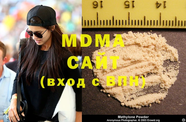 MDMA Premium VHQ Арсеньев