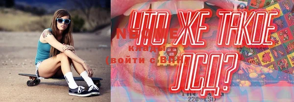 эйфоретик Аркадак