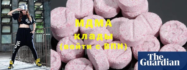 дистиллят марихуана Армянск