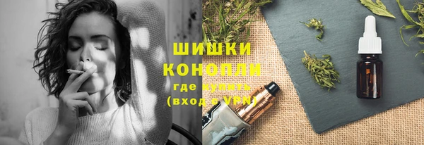 дистиллят марихуана Армянск