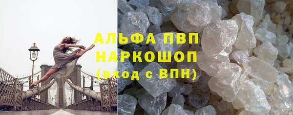 MDMA Premium VHQ Арсеньев