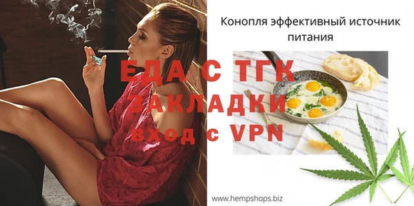 эйфоретик Аркадак