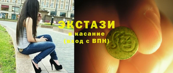 мет Ветлуга