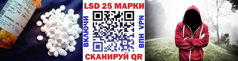 LSD-25 экстази кислота  Закаменск 
