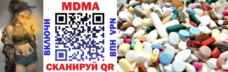 MDMA crystal  Закаменск 