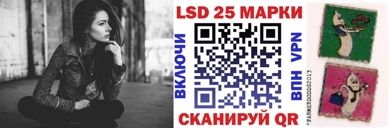 Марки 25I-NBOMe 1,8мг  MEGA ТОР  Закаменск 